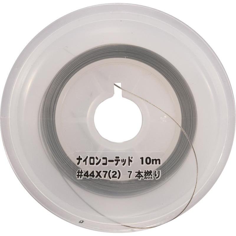 A Bas de Ligne Ygk Carbon Coated Yo 33 | Tresse – 10M / 10